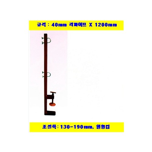 슬라브난간대